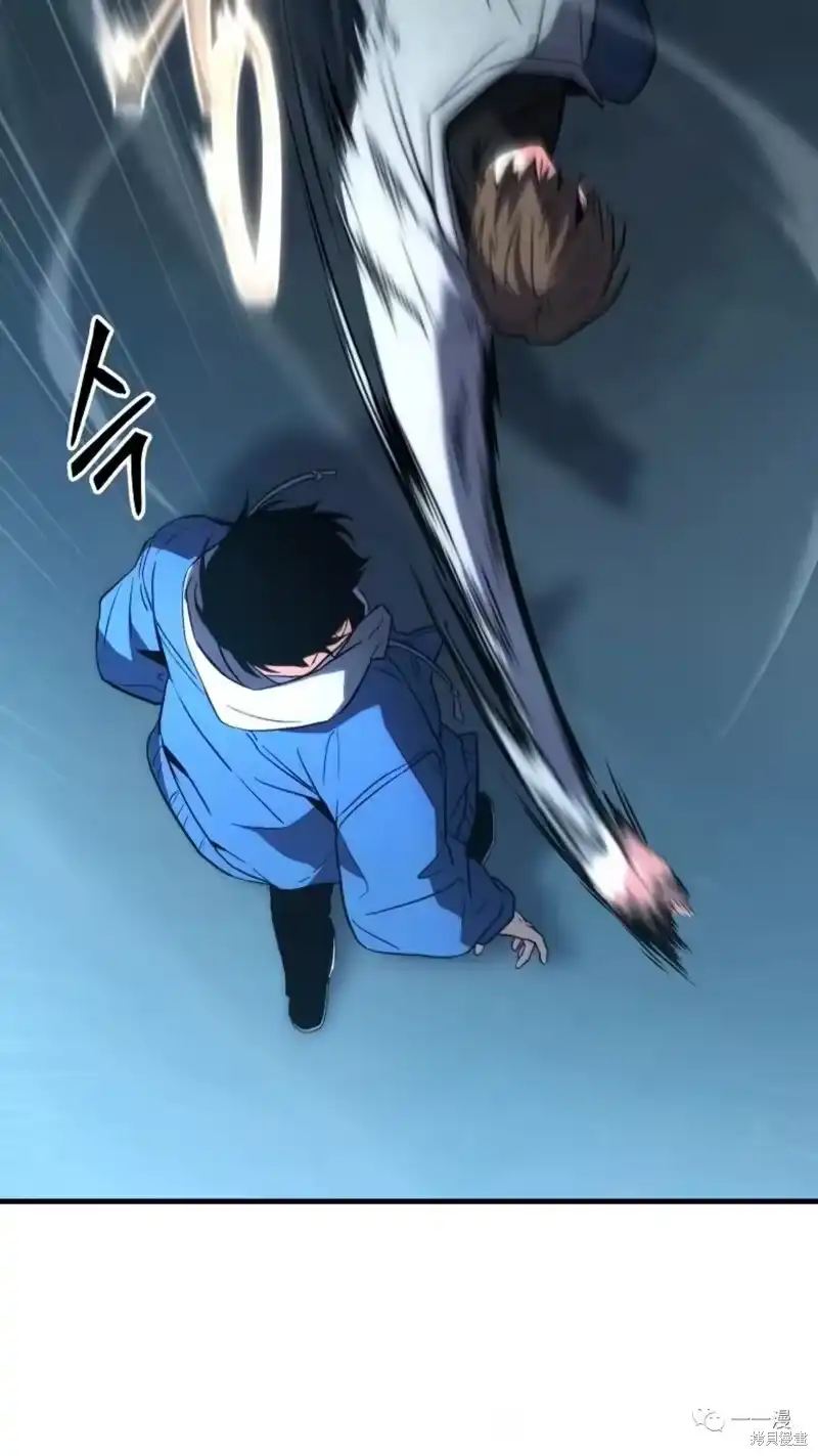 满级玩家的第100次回归_h 第6-7话 第97页