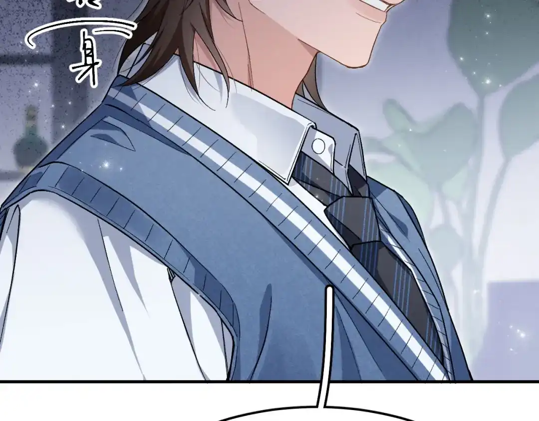 未尝不可 第1话 第140页