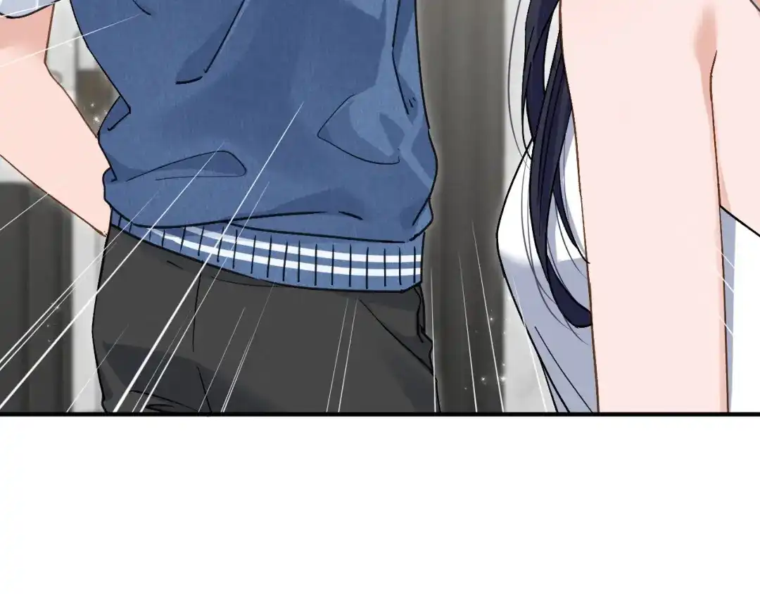 未尝不可 第1话 第145页