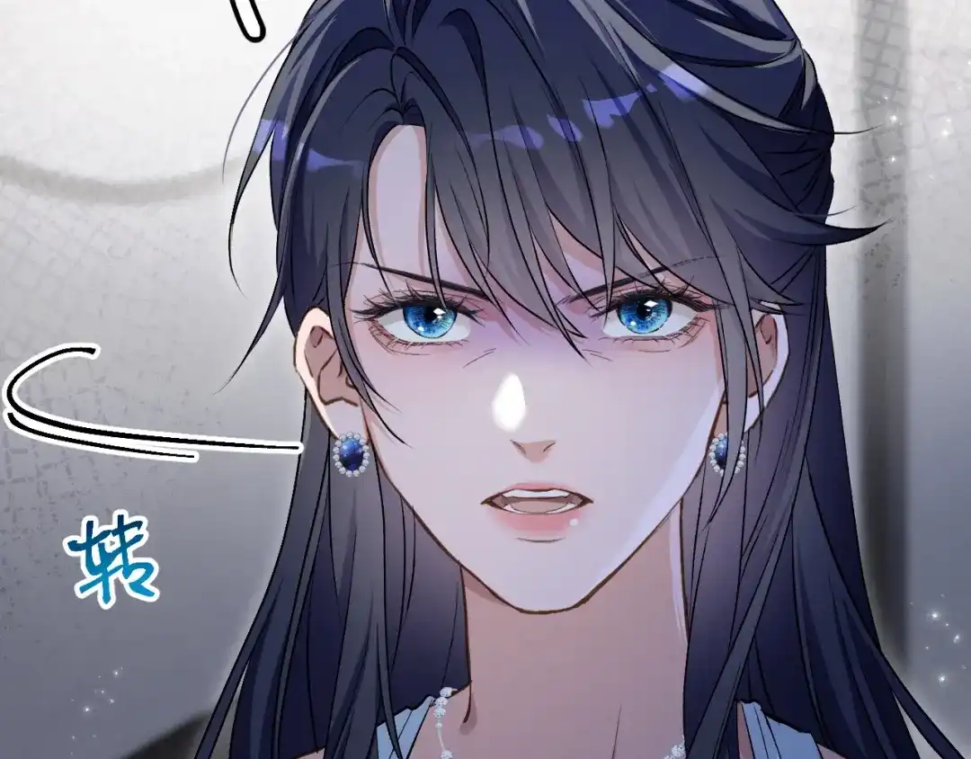 未尝不可 第1话 第150页