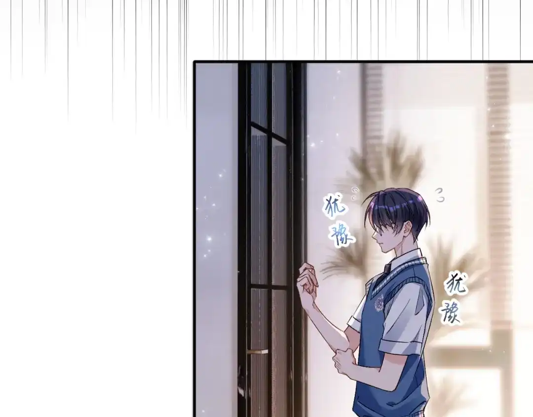 未尝不可 第1话 第159页