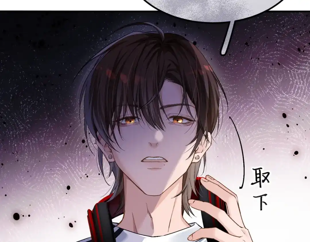 未尝不可 第1话 第170页