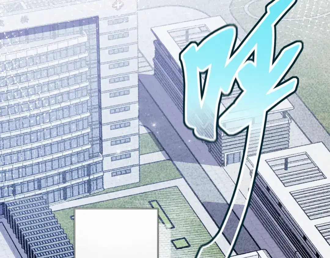 未尝不可 第1话 第2页