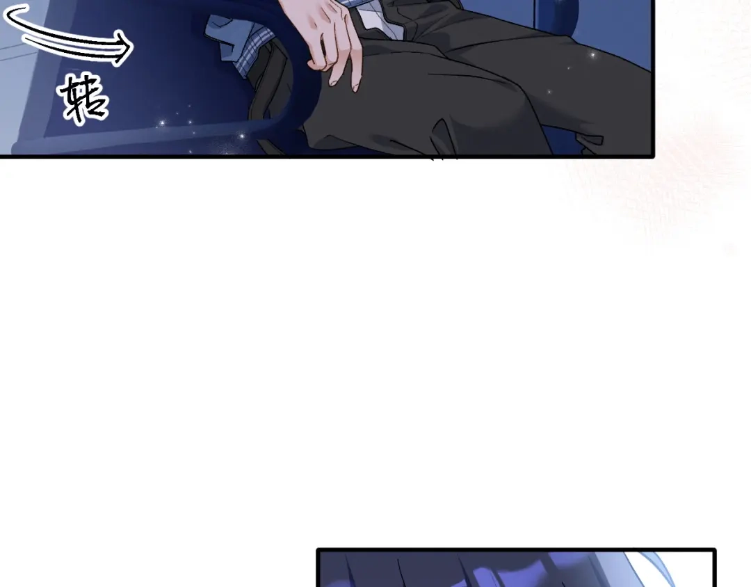 未尝不可 第1话 第217页