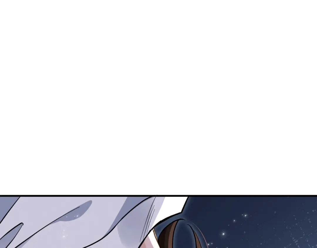未尝不可 第1话 第219页