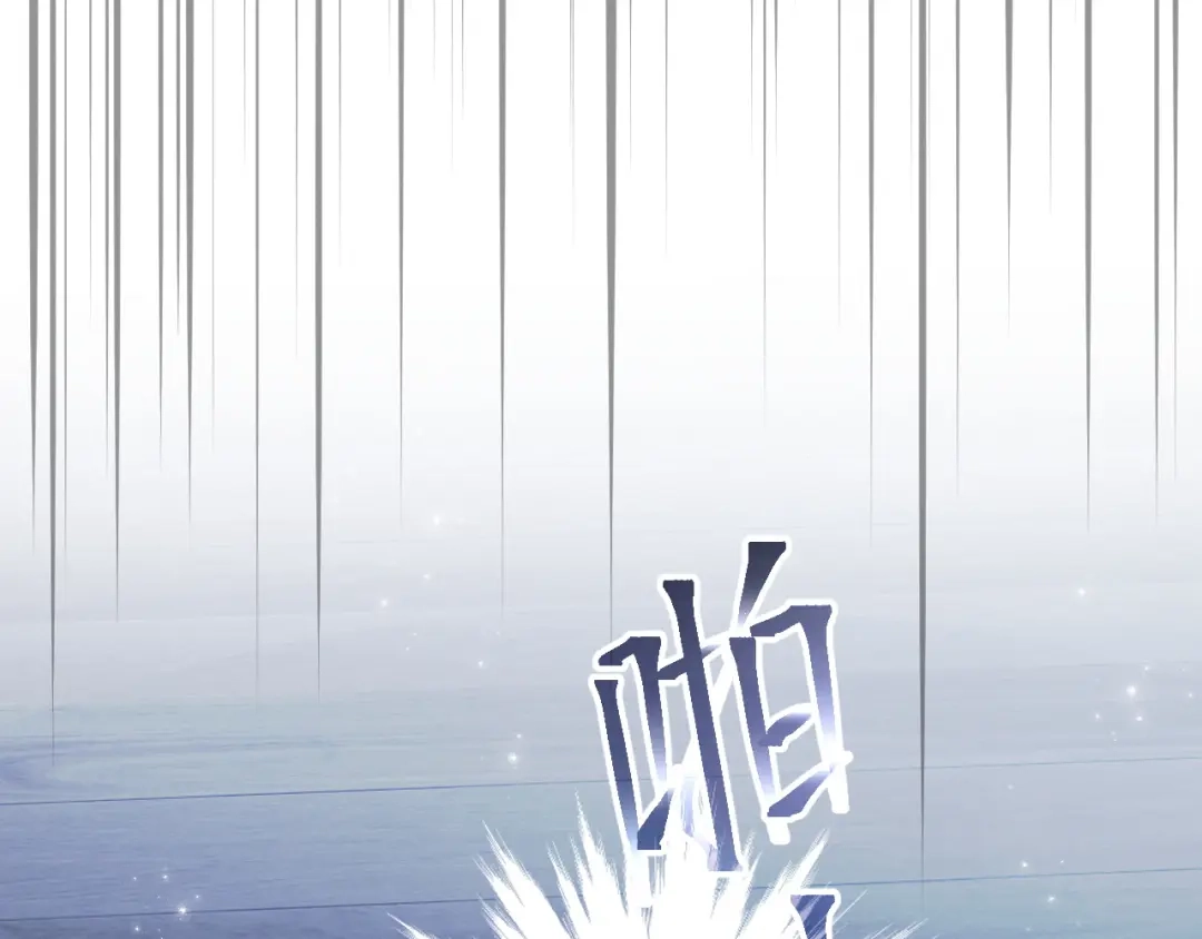 未尝不可 第1话 第232页