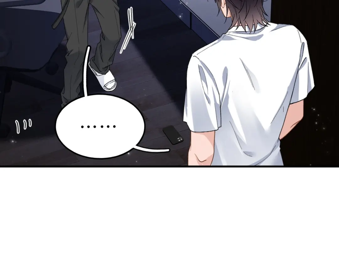 未尝不可 第1话 第235页