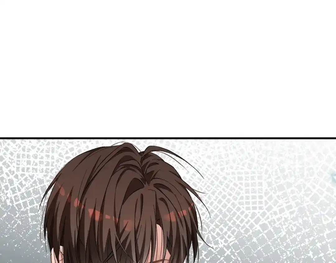 未尝不可 第1话 第240页