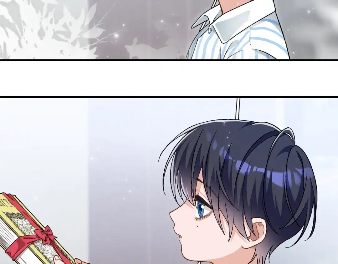 未尝不可 第1话 第27页