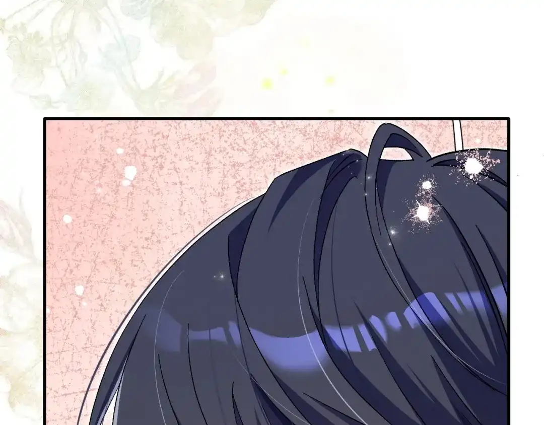 未尝不可 第1话 第29页