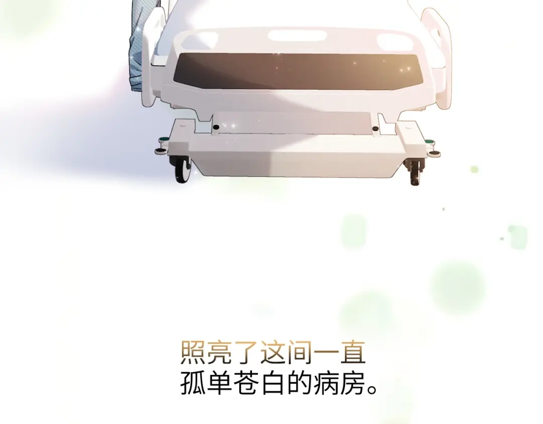 未尝不可 第1话 第34页