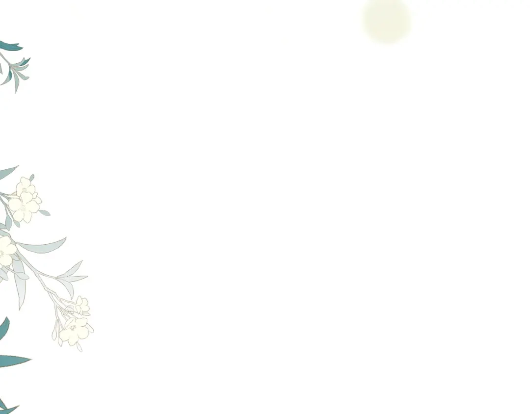 未尝不可 第1话 第35页
