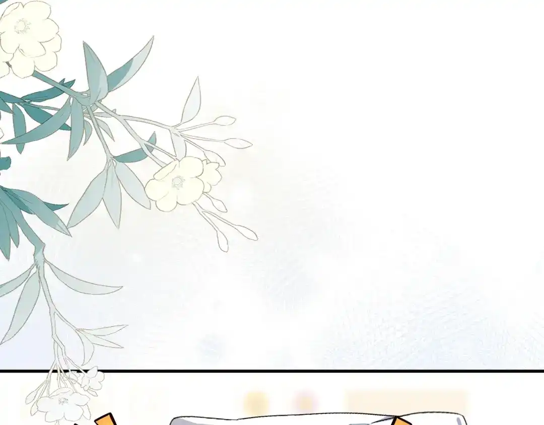 未尝不可 第1话 第36页