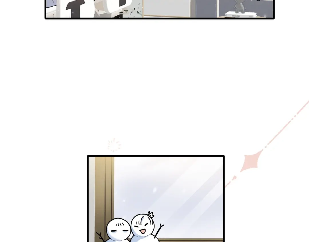 未尝不可 第1话 第42页