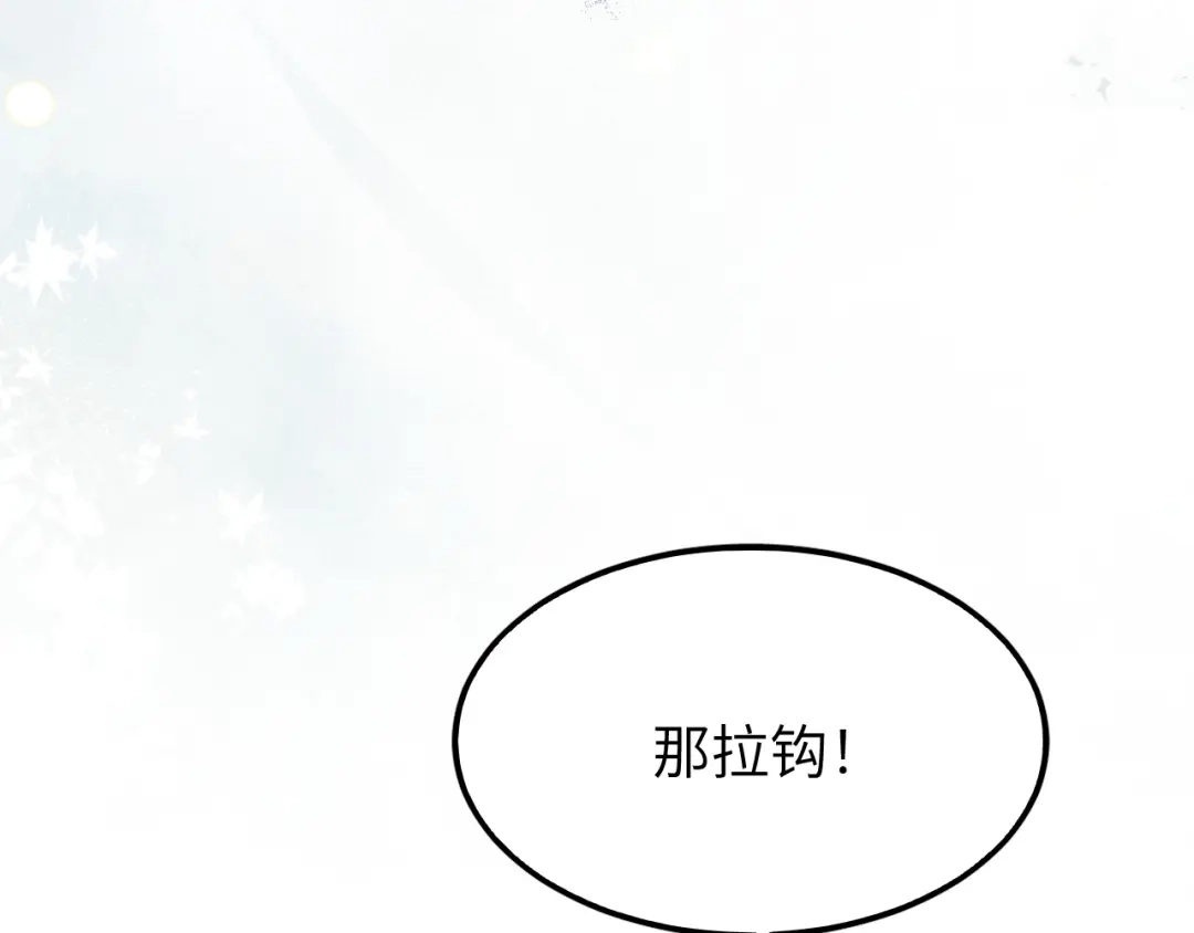 未尝不可 第1话 第56页
