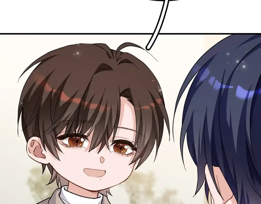未尝不可 第1话 第57页