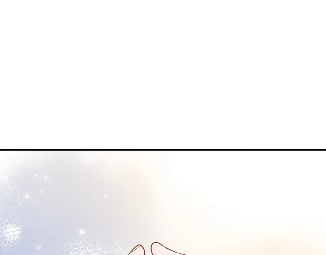 未尝不可 第1话 第59页