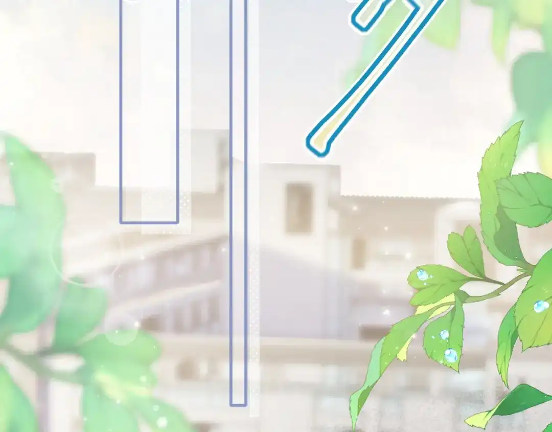 未尝不可 第1话 第69页
