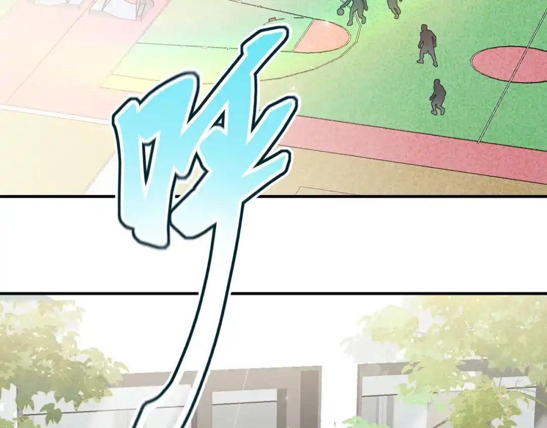 未尝不可 第1话 第72页