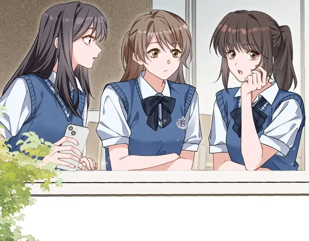 未尝不可 第1话 第97页