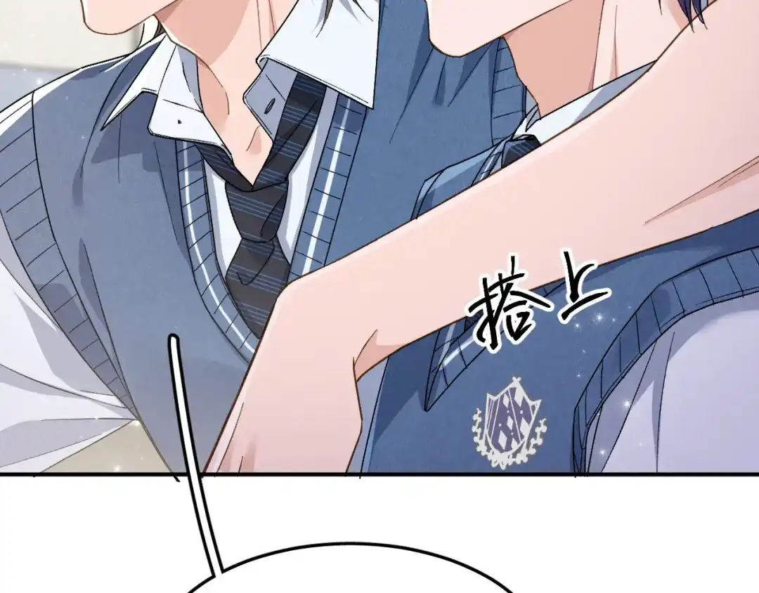 未尝不可 第2话 第160页