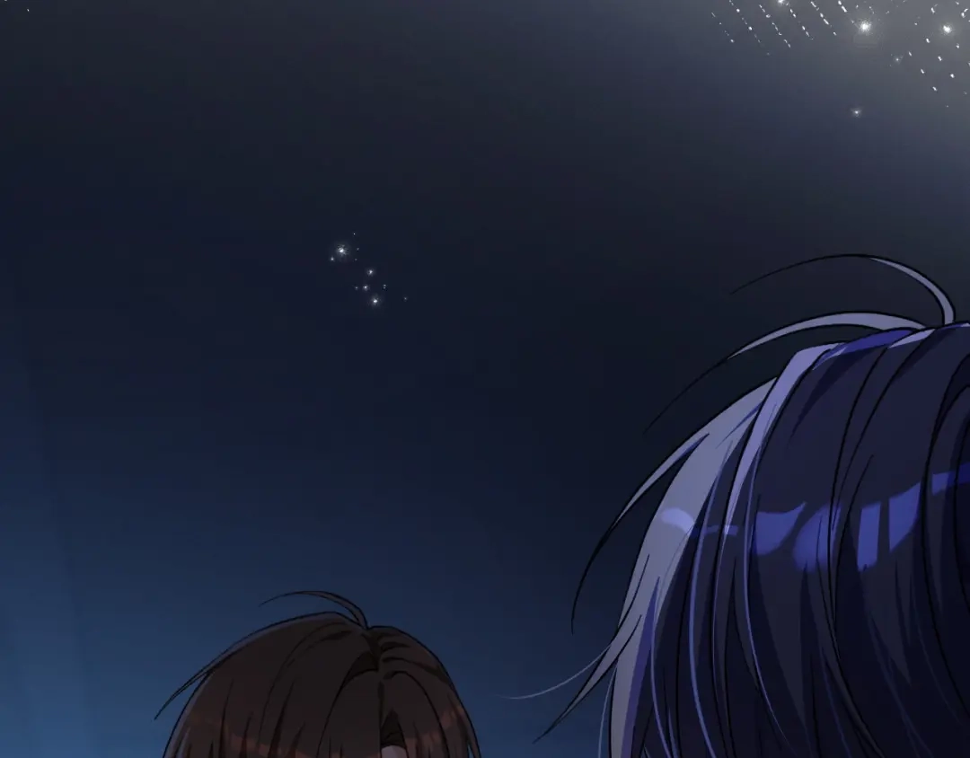 未尝不可 第2话 第4页