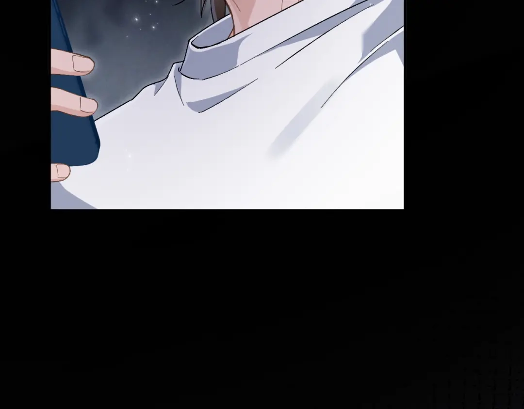 未尝不可 第2话 第57页
