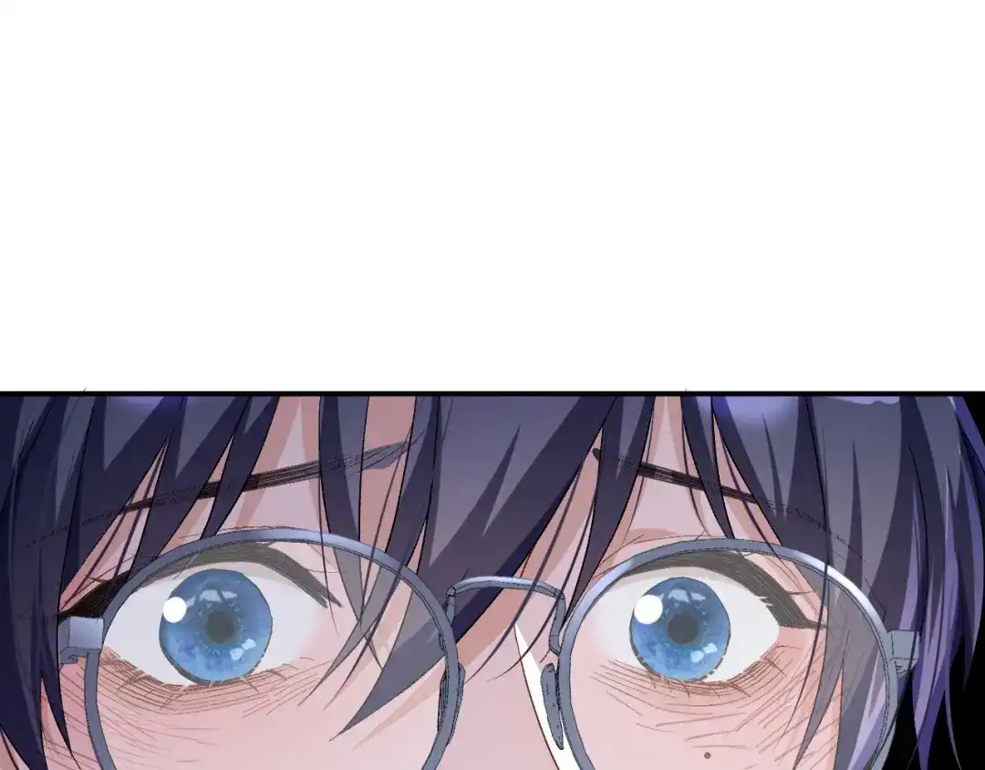 未尝不可 第2话 第79页