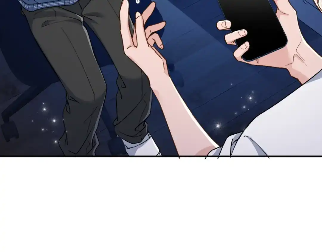 未尝不可 第2话 第89页