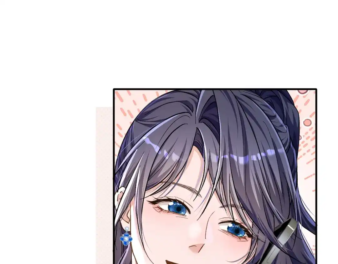 未尝不可 第3话 第105页