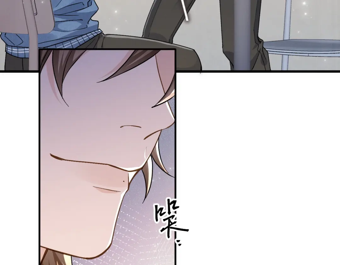 未尝不可 第3话 第11页