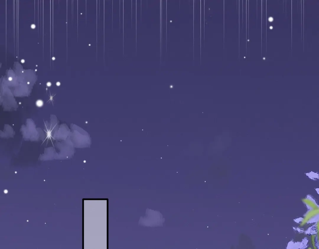 未尝不可 第3话 第114页