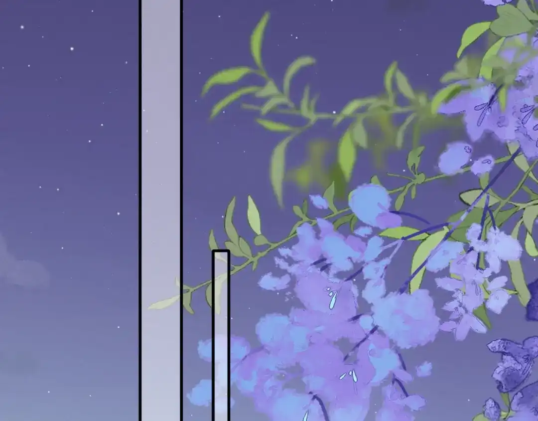 未尝不可 第3话 第115页