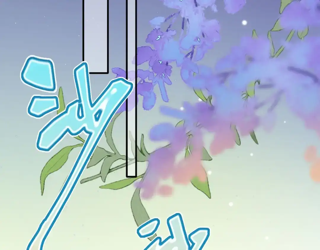 未尝不可 第3话 第116页
