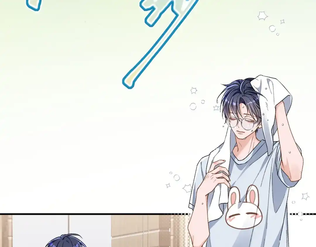 未尝不可 第3话 第117页