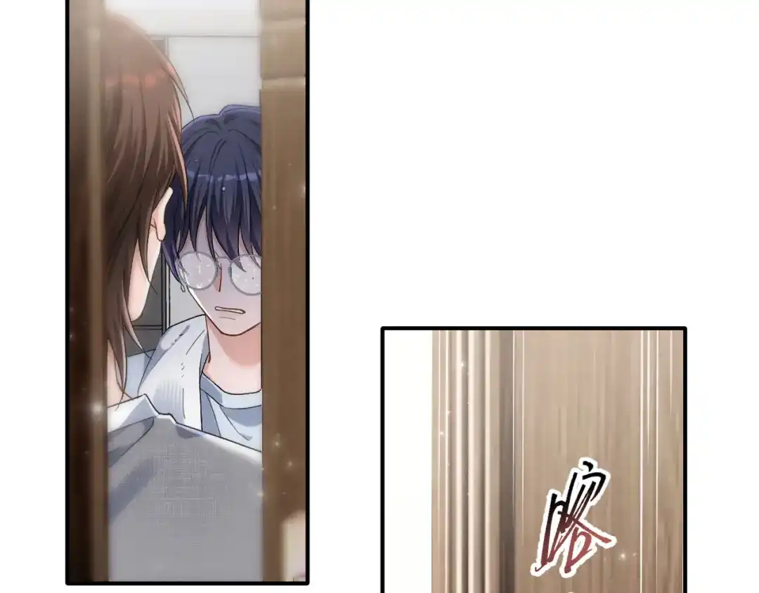 未尝不可 第3话 第124页