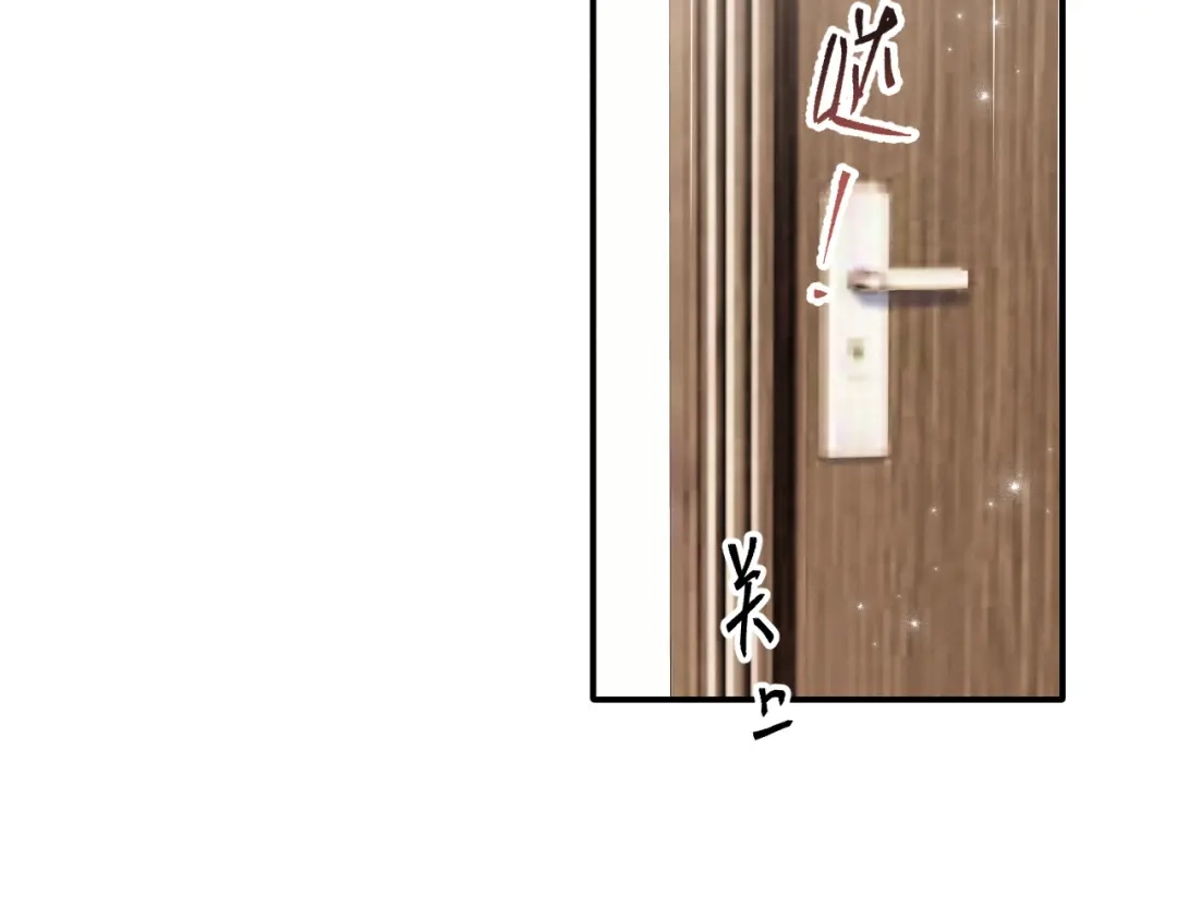 未尝不可 第3话 第125页