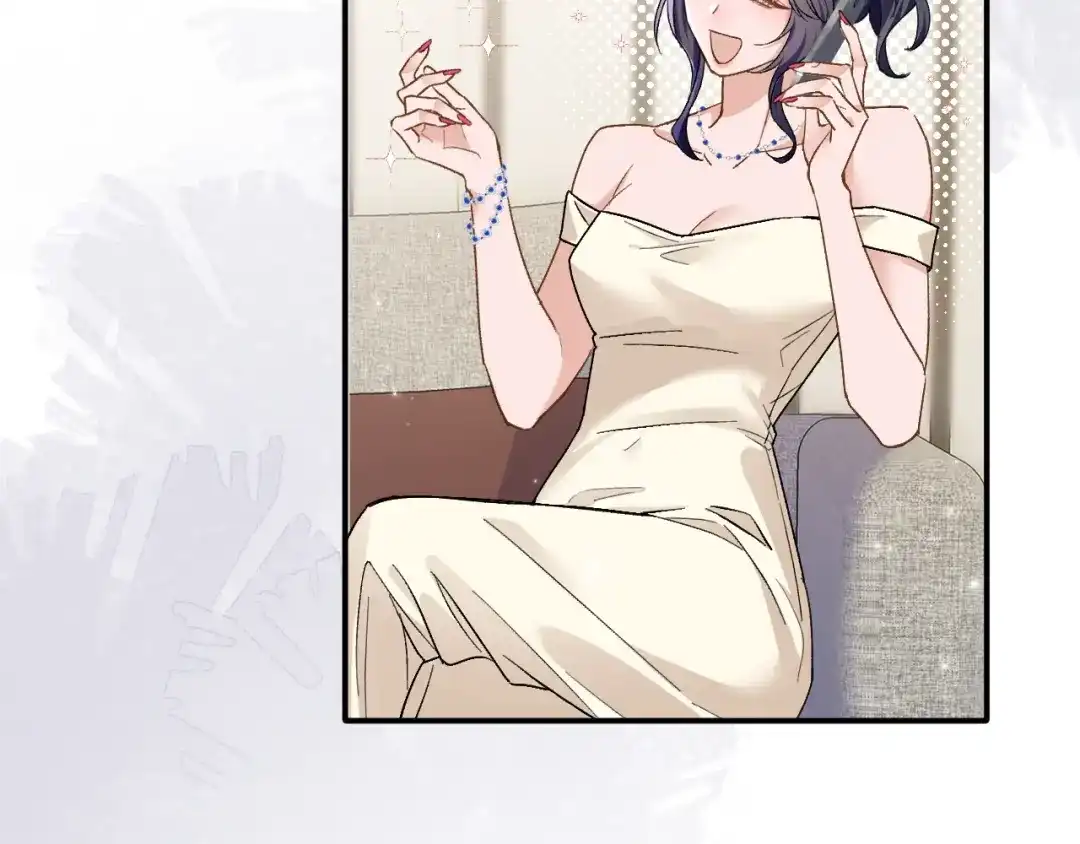 未尝不可 第3话 第158页