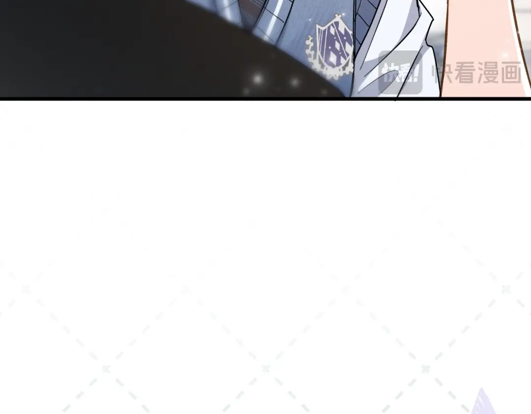 未尝不可 第3话 第16页