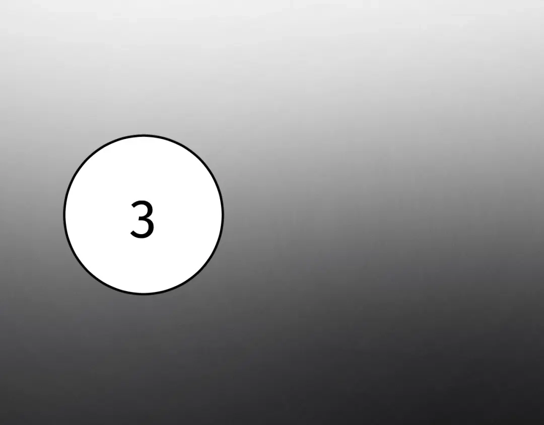 未尝不可 第3话 第165页