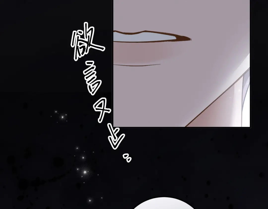 未尝不可 第3话 第167页