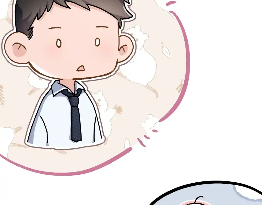 未尝不可 第3话 第21页