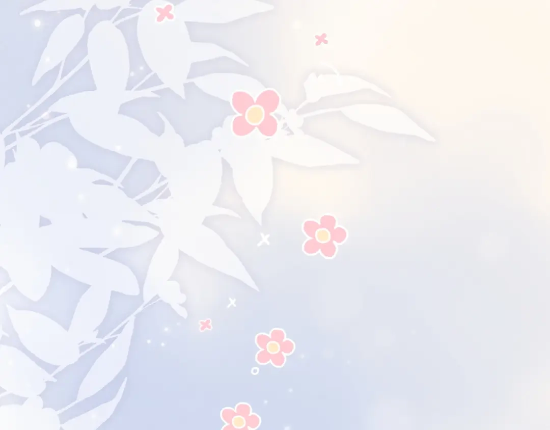 未尝不可 第3话 第24页