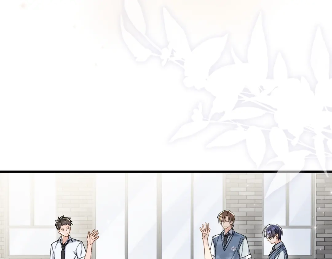 未尝不可 第3话 第26页
