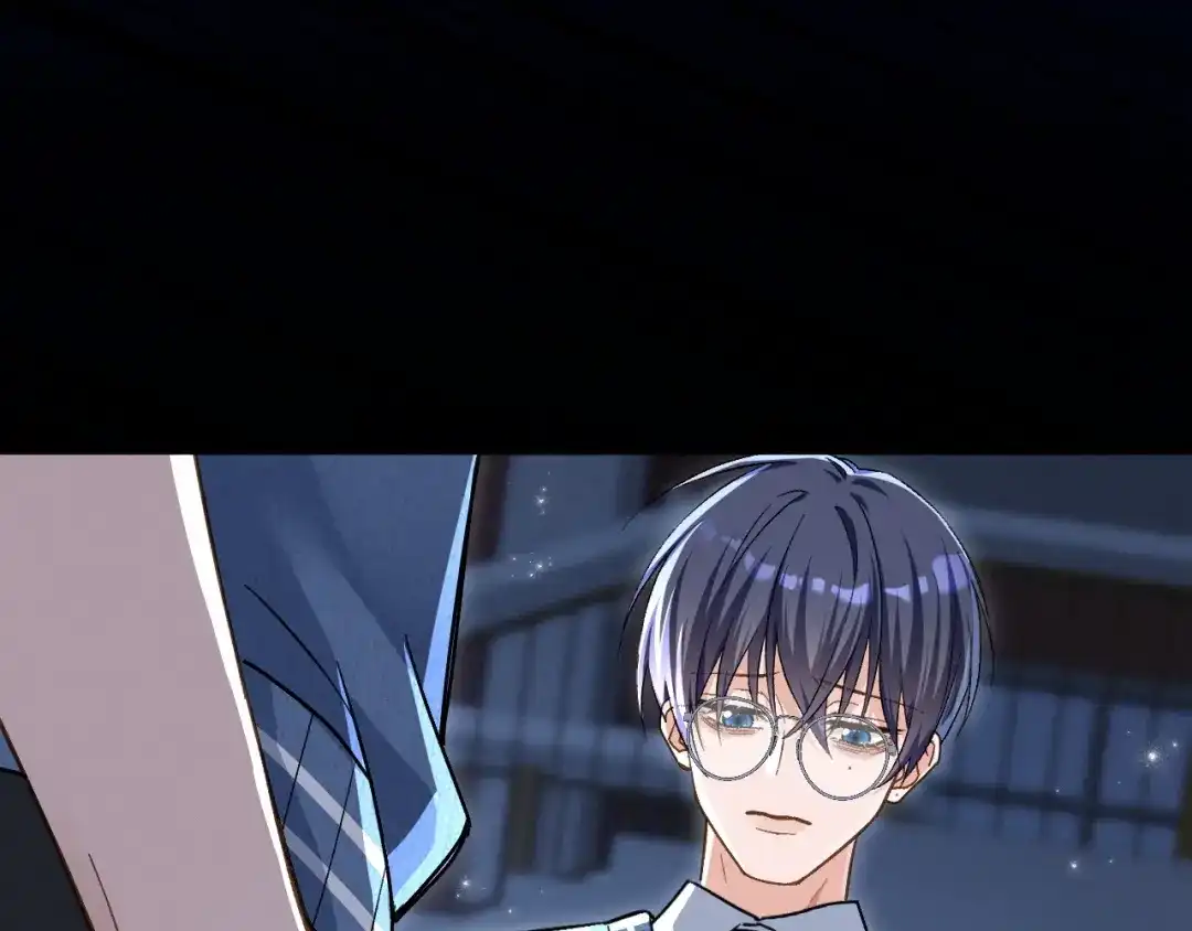 未尝不可 第3话 第43页
