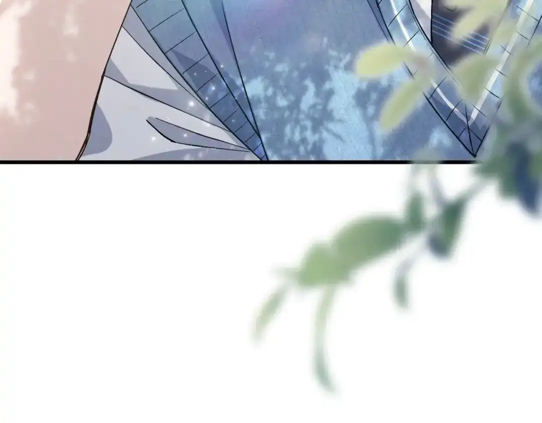未尝不可 第3话 第58页