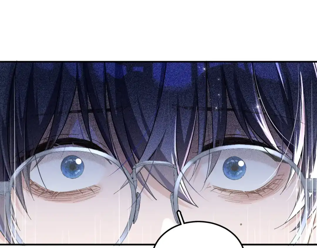 未尝不可 第3话 第7页