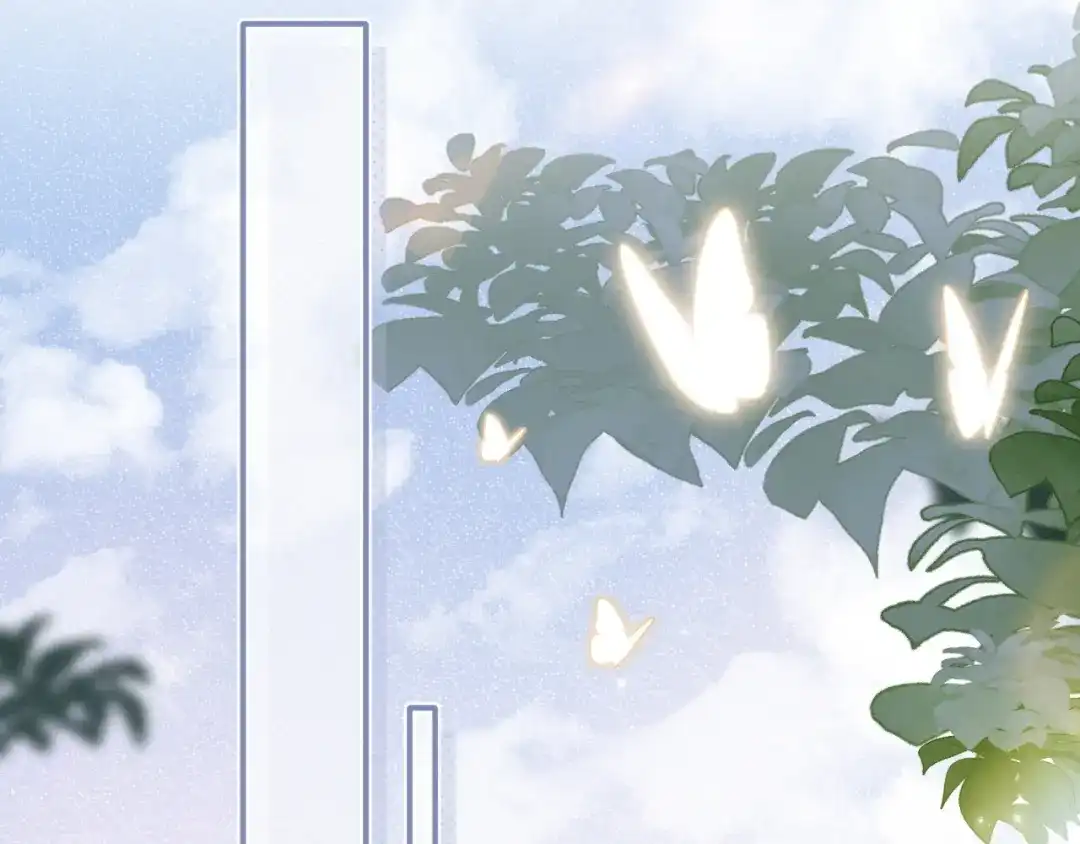 未尝不可 第3话 第80页