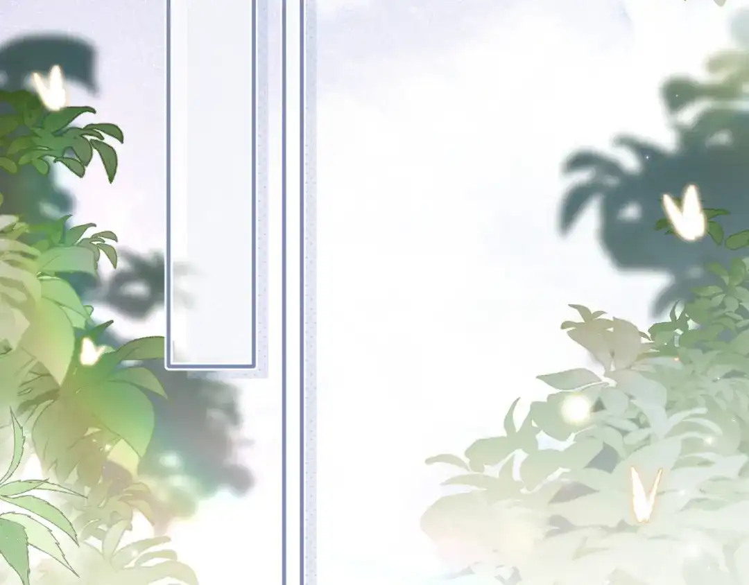 未尝不可 第3话 第81页