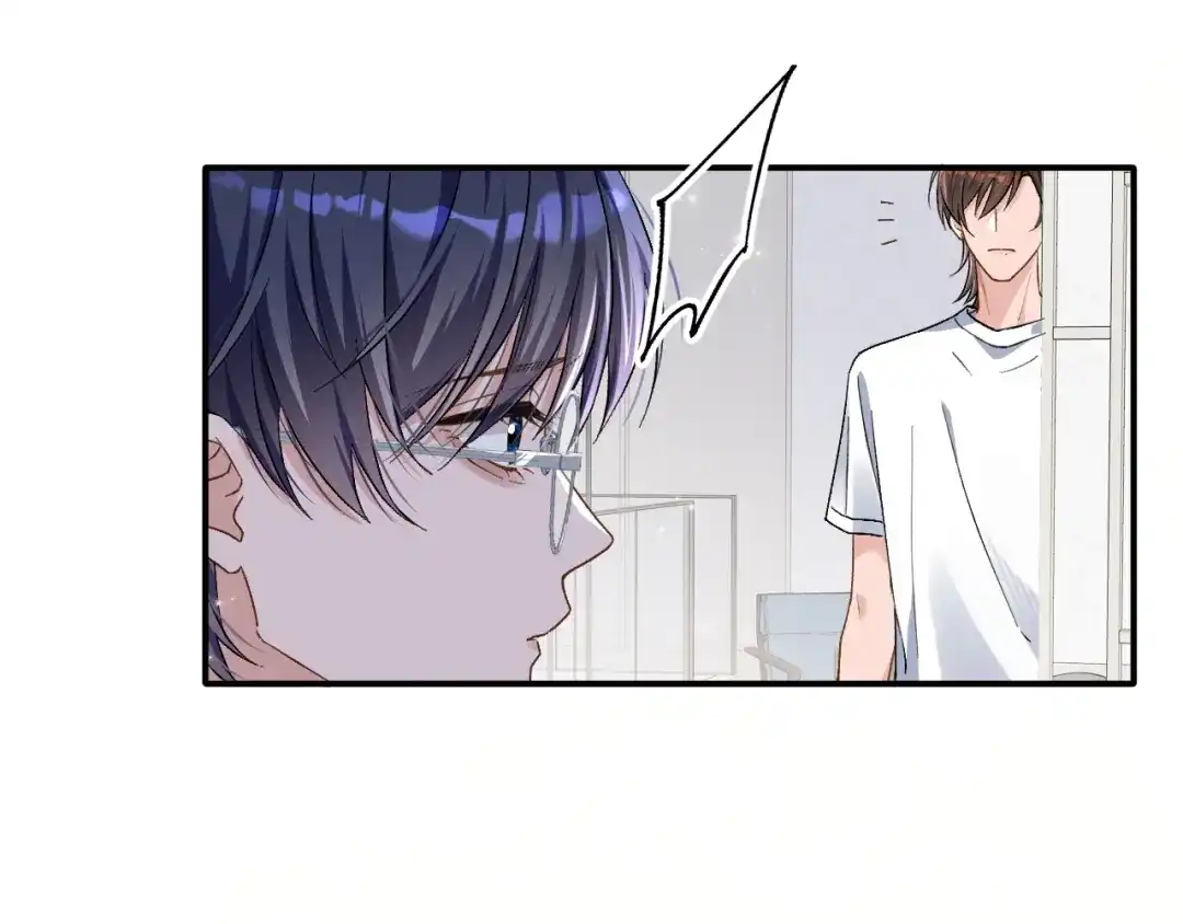 未尝不可 第3话 第83页